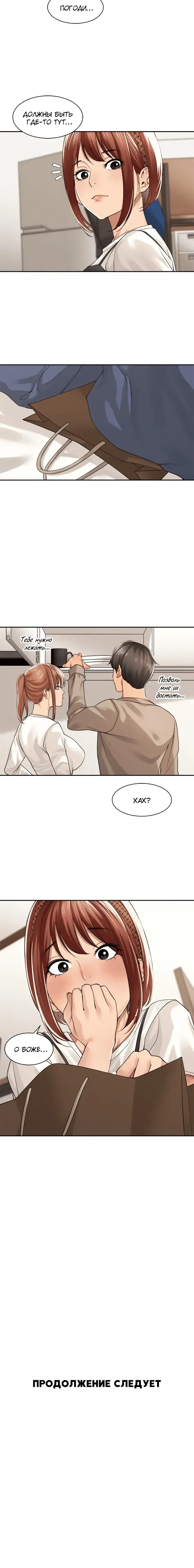 Page 5.001
