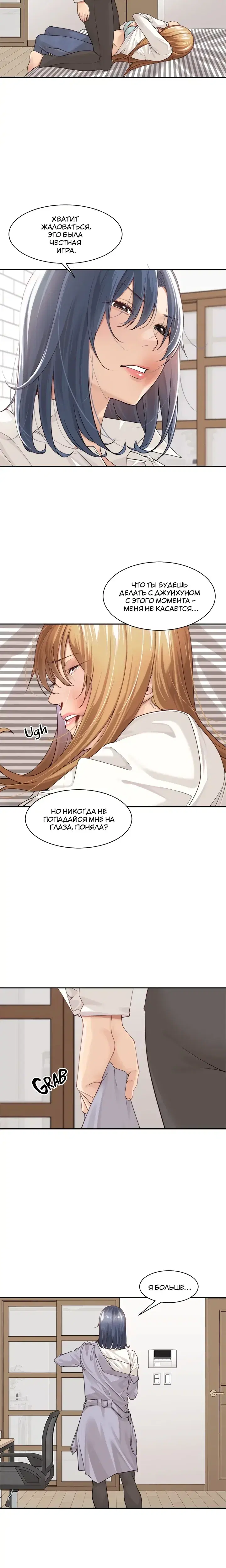 Page 5.001