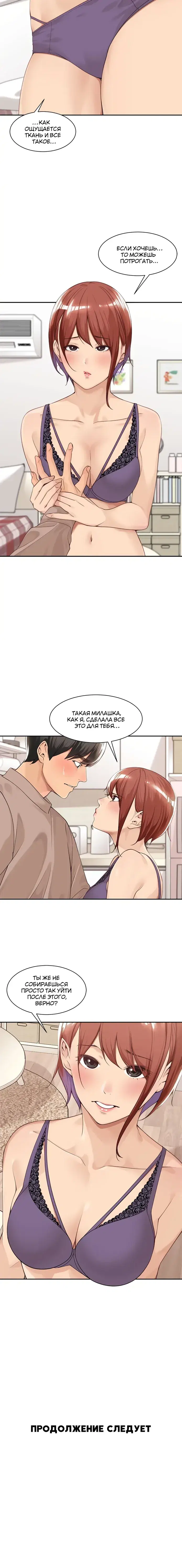 Page 5.001