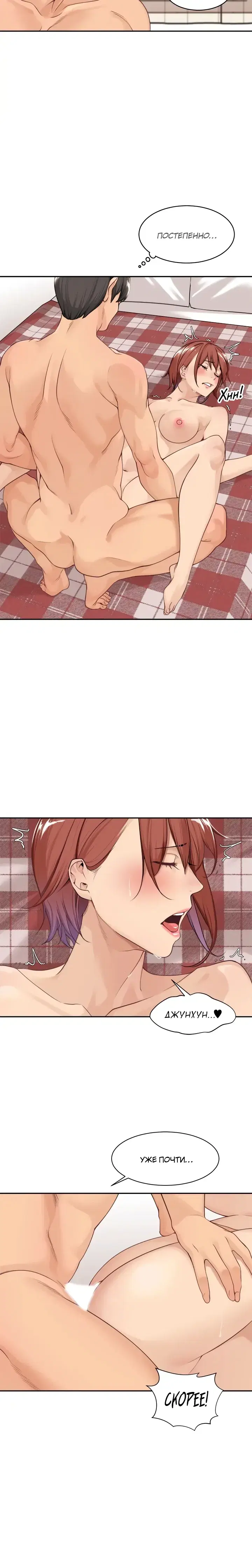 Page 5.001