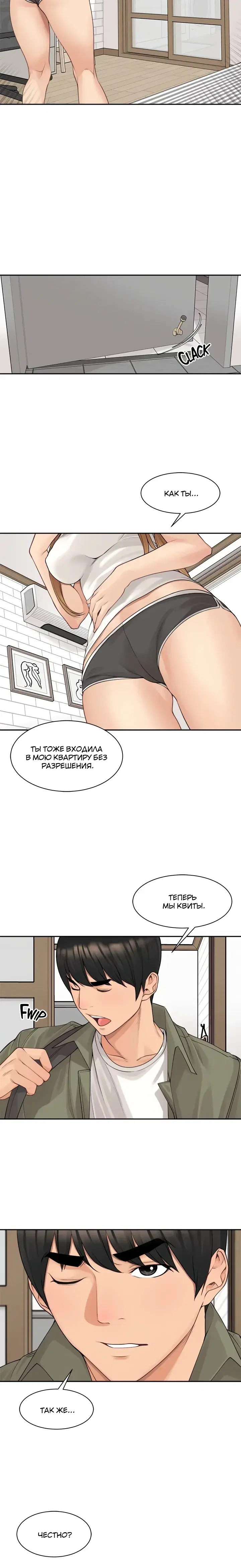 Page 5.001