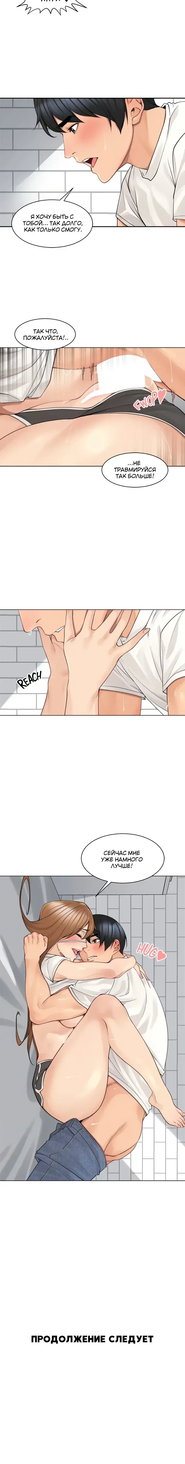 Page 5.001