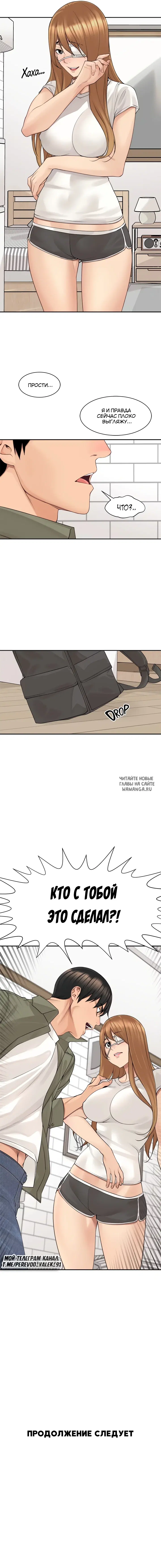 Page 6.000