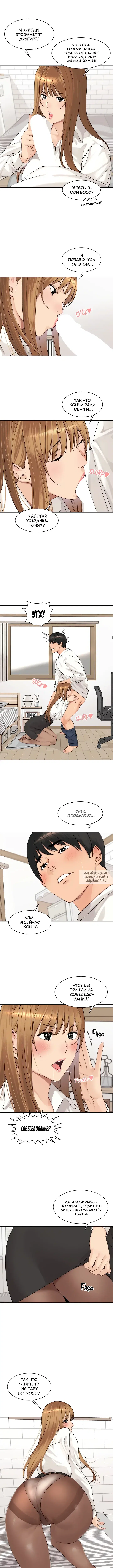 Page 6.000