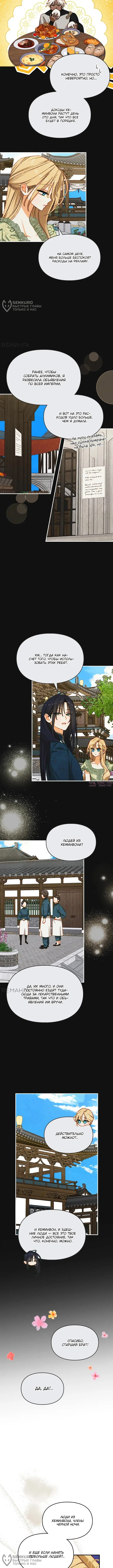 Page 4.000000000