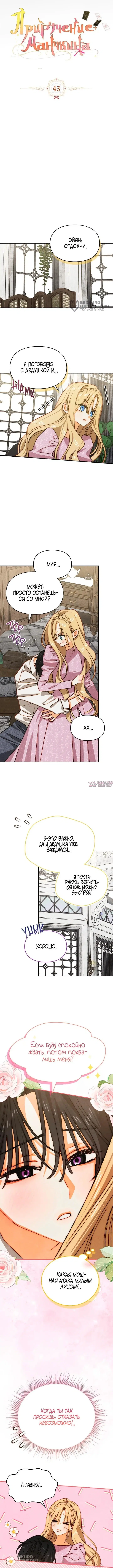 Page 4.000000000