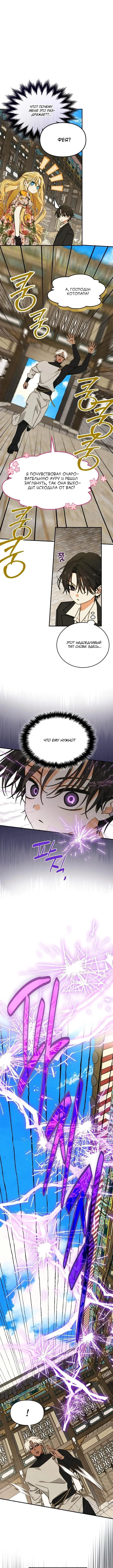 Page 5.000000000
