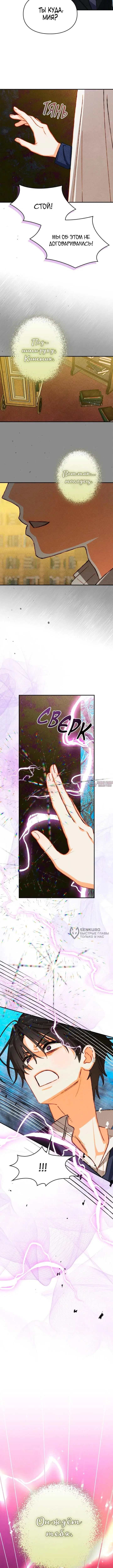 Page 6.000000000