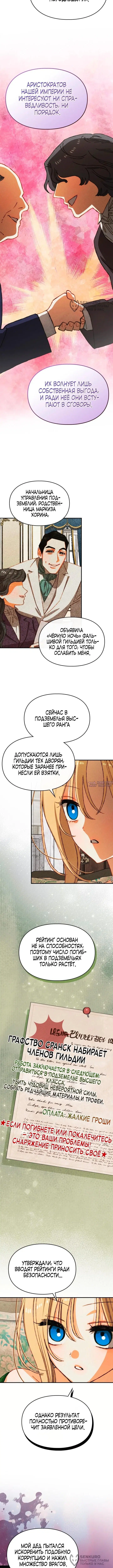Page 8.000000000