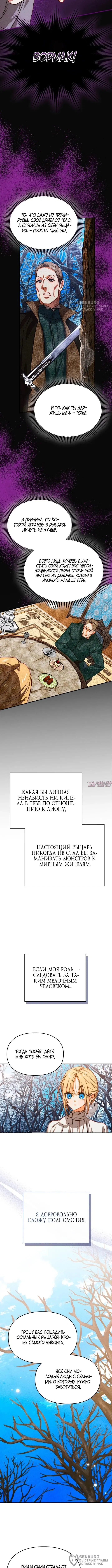 Page 8.000000000