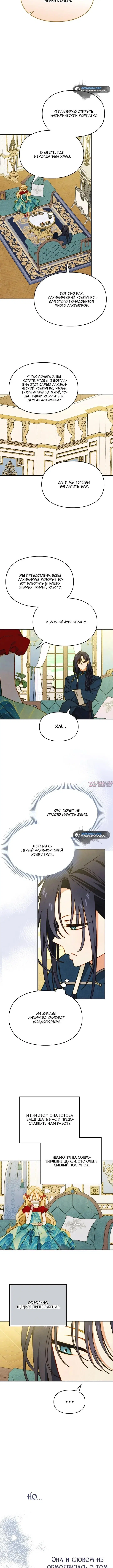 Page 9.000000000