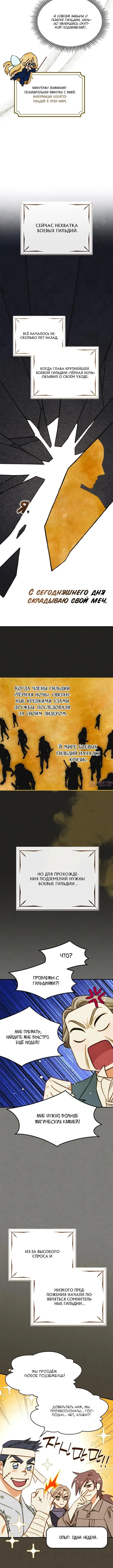 Page 9.000000000