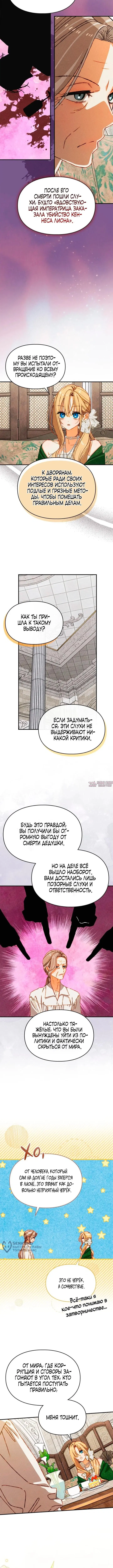 Page 9.000000000