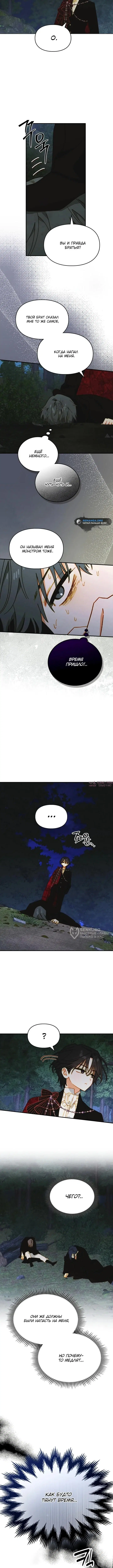 Page 2.000000000