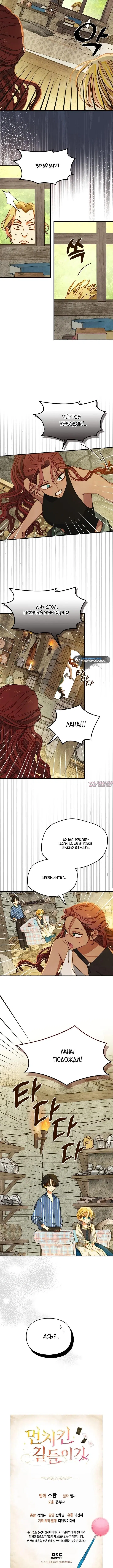 Page 10.000000000
