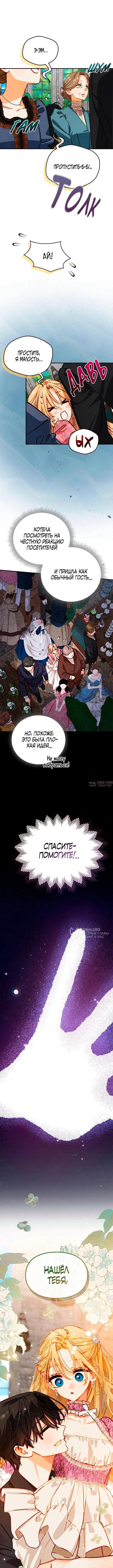 Page 10.000000000