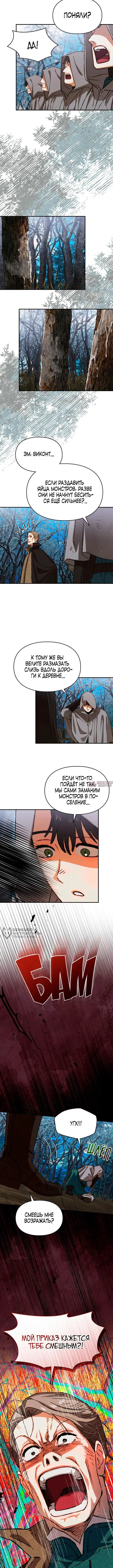 Page 10.000000000