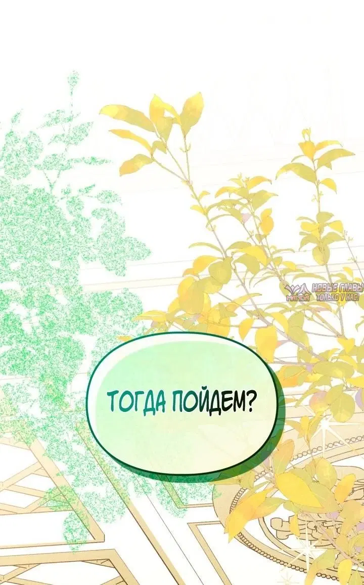 Page 66.000000000