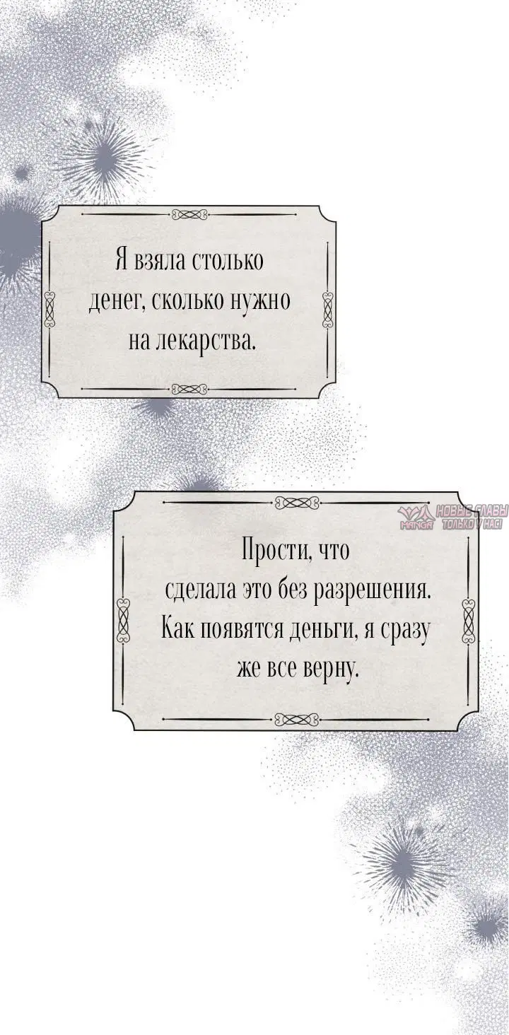 Page 60.000000000
