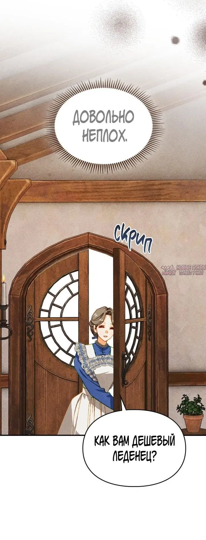 Page 60.000000000