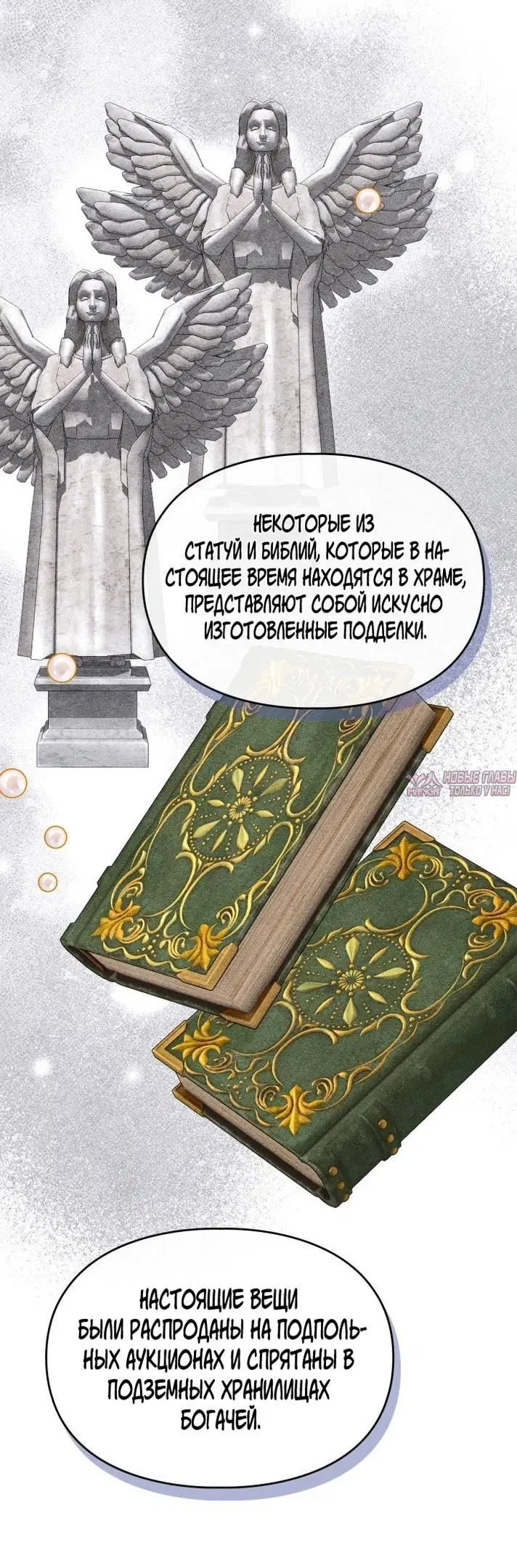 Page 60.000000000