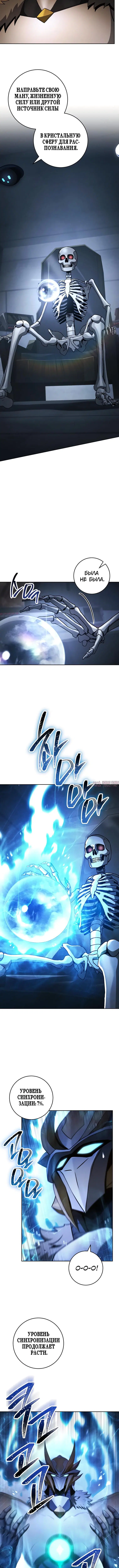 Page 4.001
