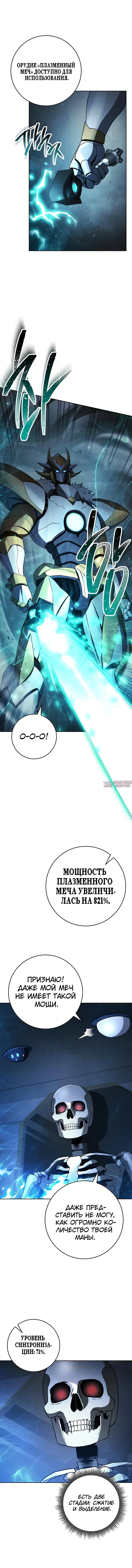 Page 6.001