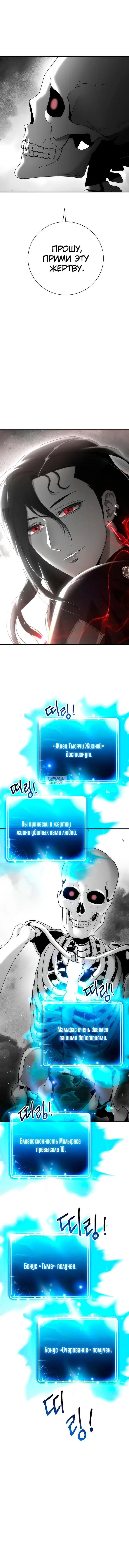 Page 14.000