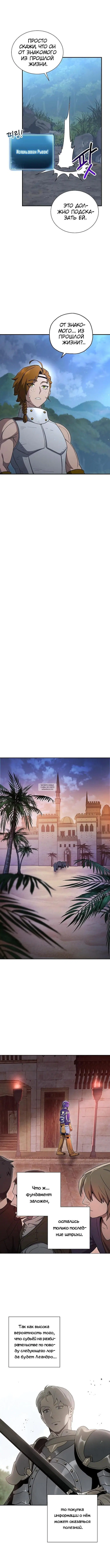 Page 14.000