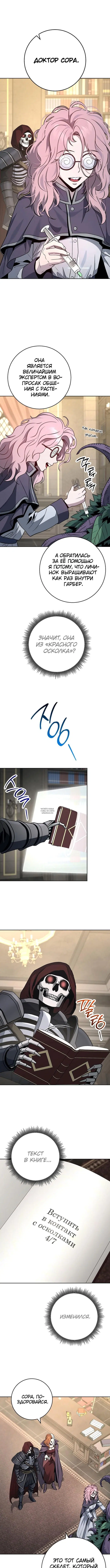 Page 14.000