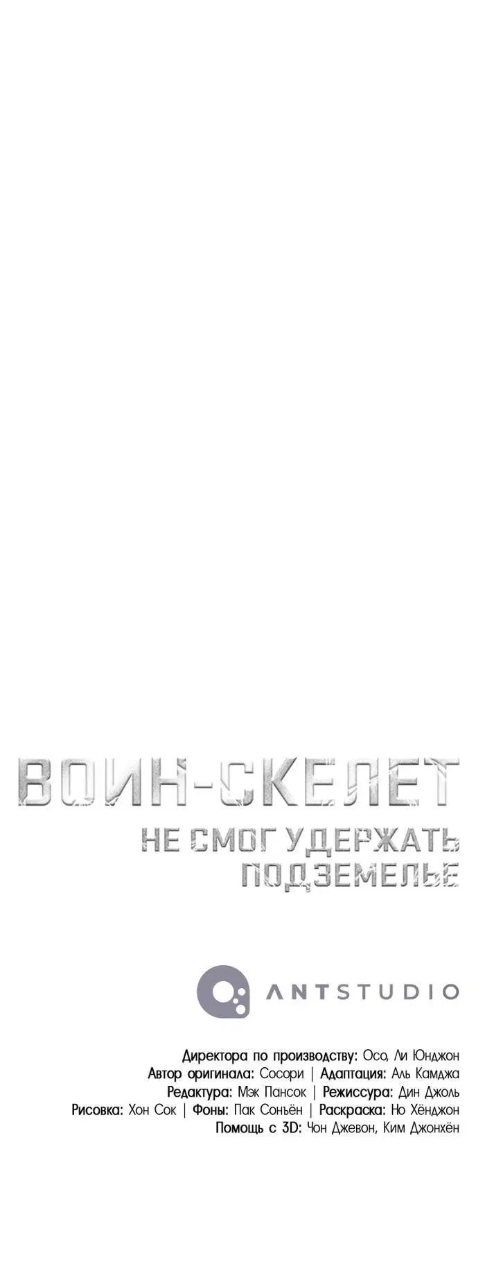 Page 14.001