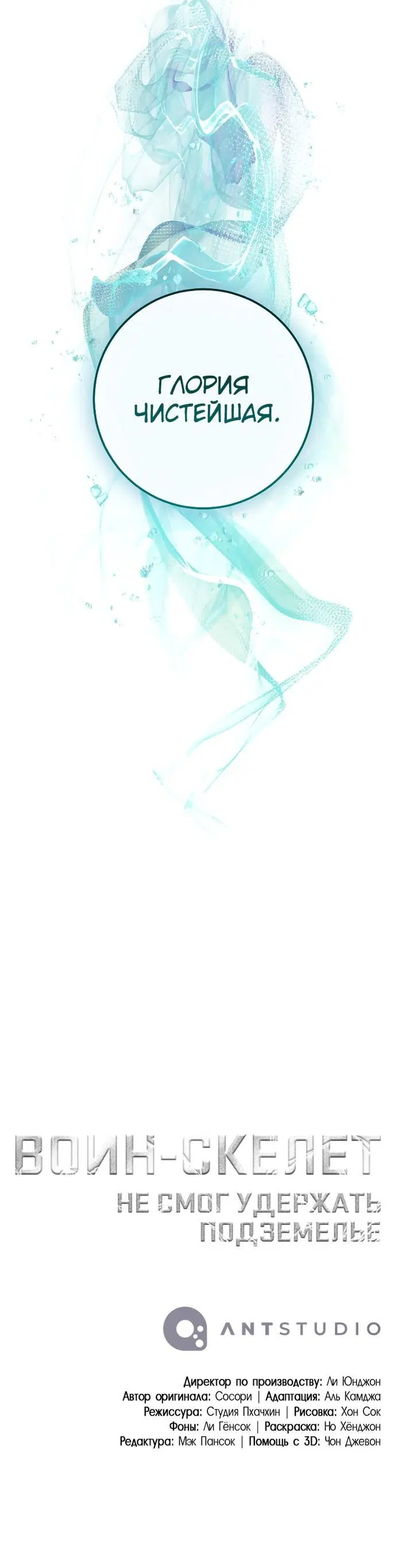 Page 14.001