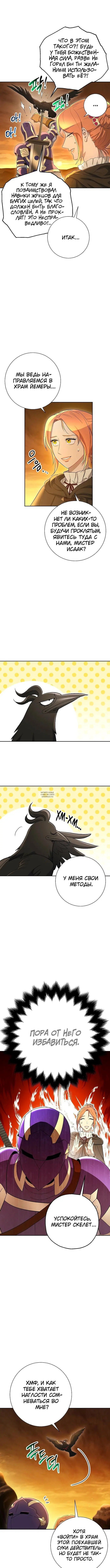 Page 15.000