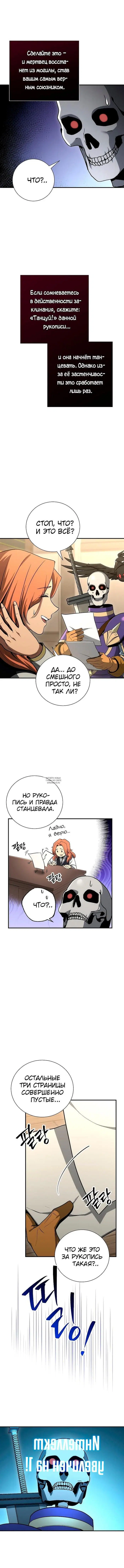 Page 15.000
