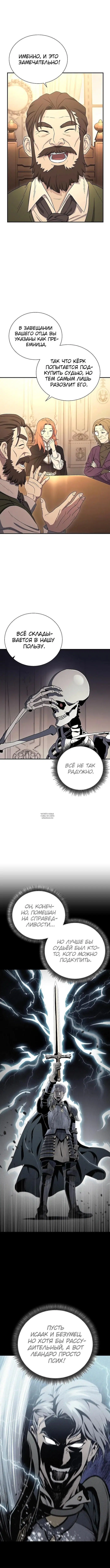 Page 15.000