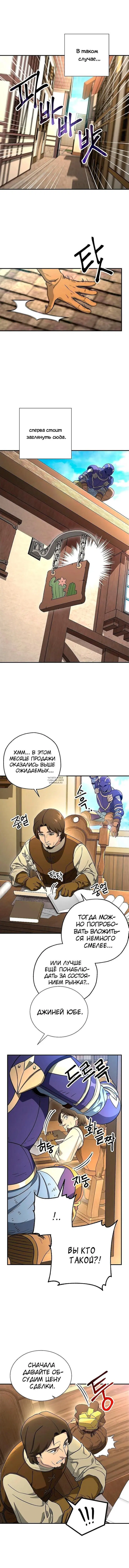 Page 15.000