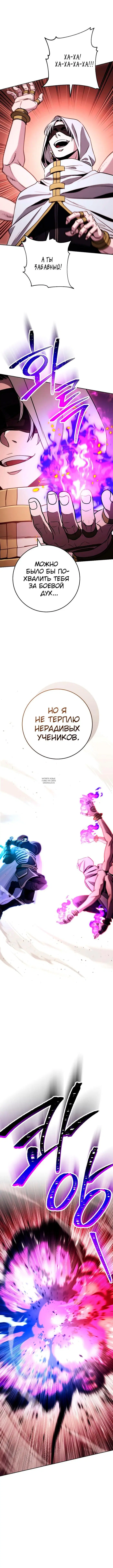 Page 15.000