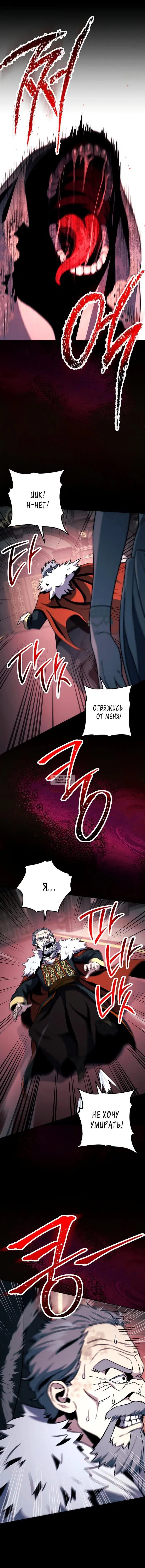 Page 15.000