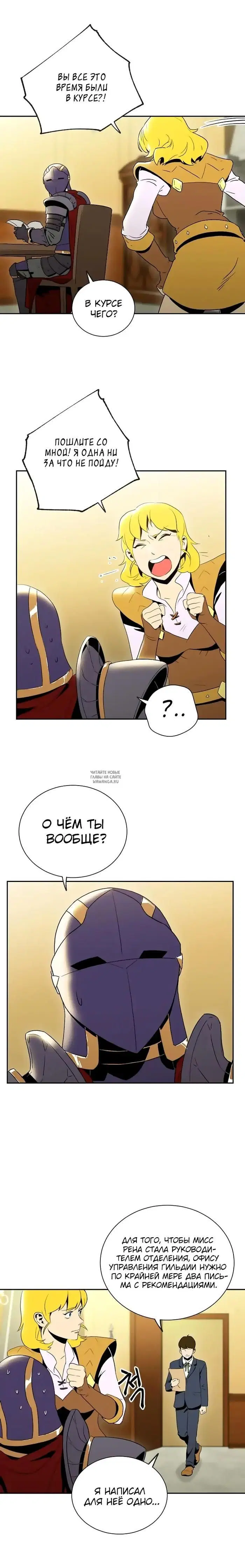 Page 16.000
