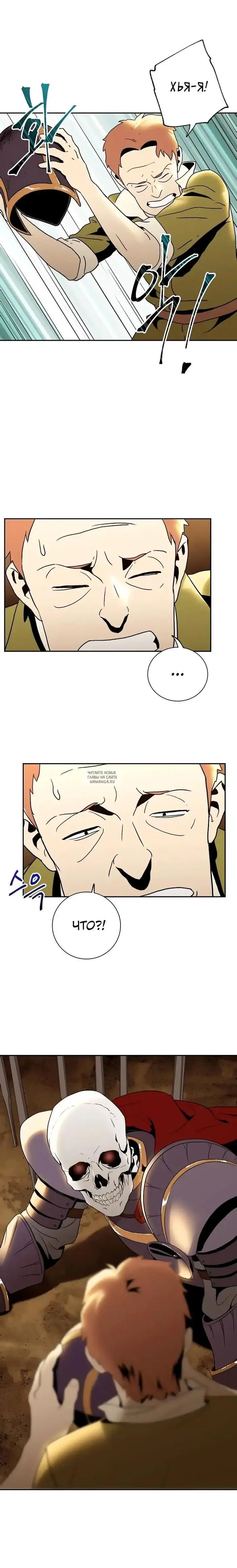 Page 16.000