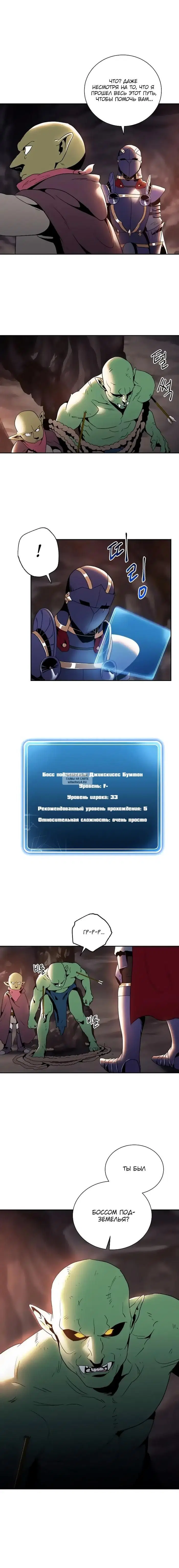 Page 16.000