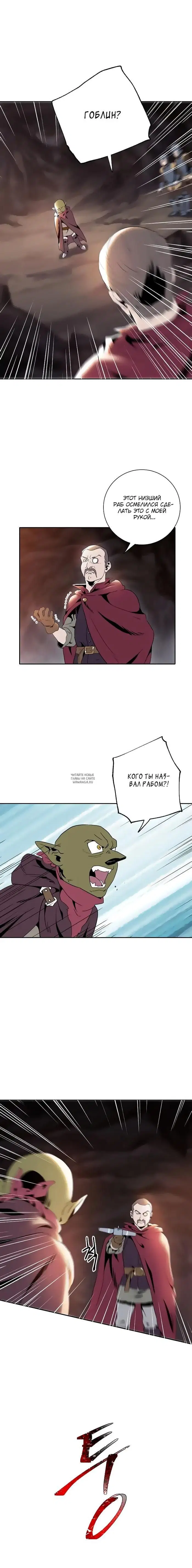 Page 16.000