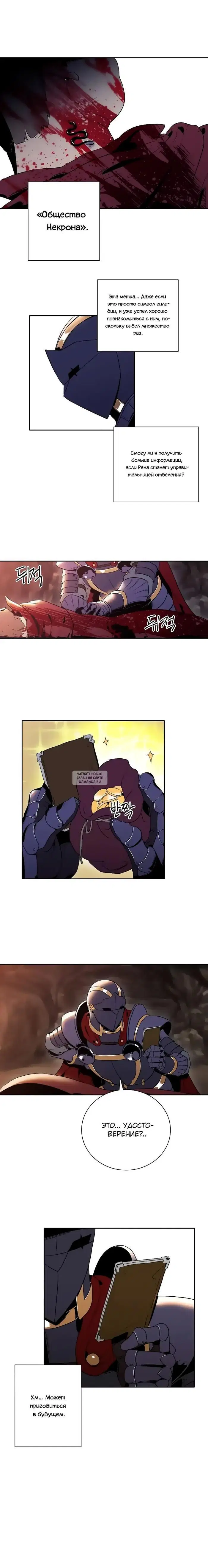 Page 16.000