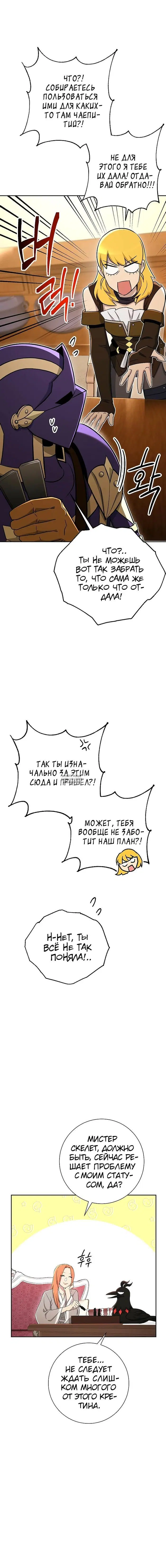 Page 16.000