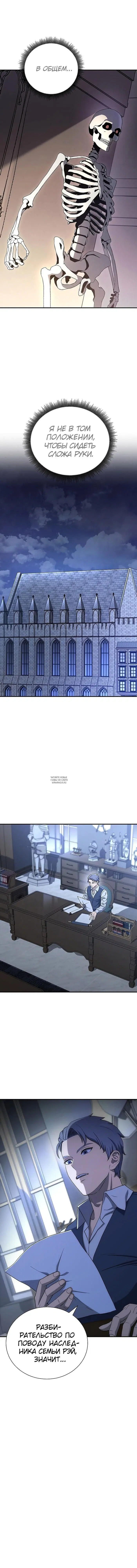 Page 16.000
