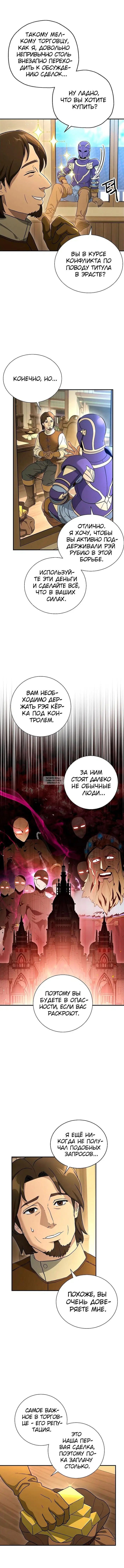 Page 16.000