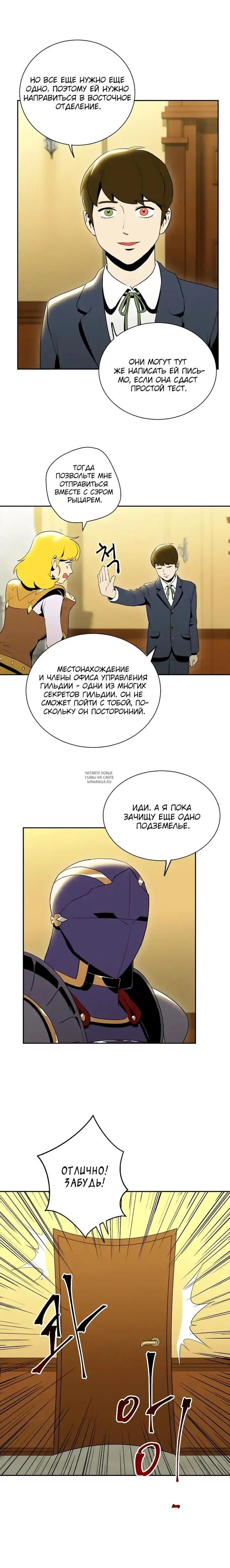 Page 17.000