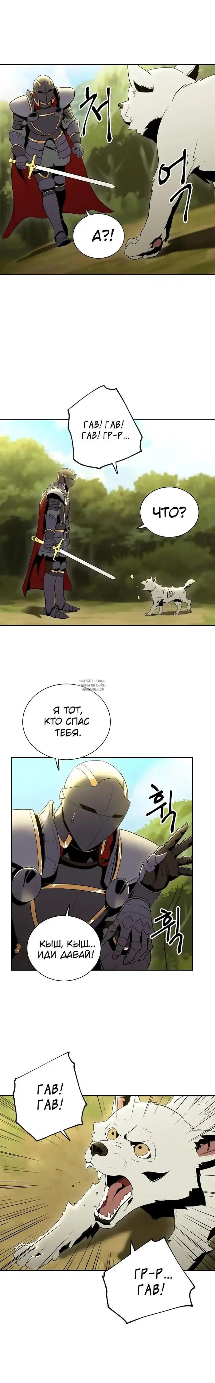 Page 17.000