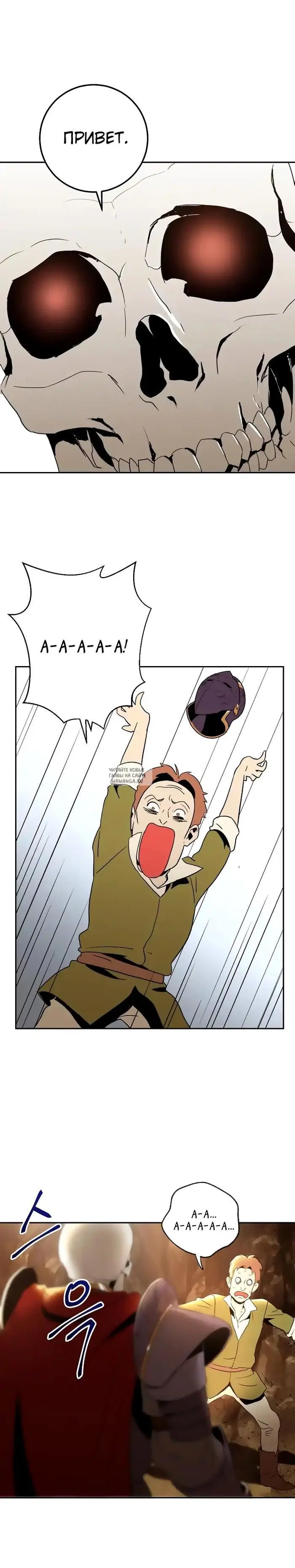 Page 17.000
