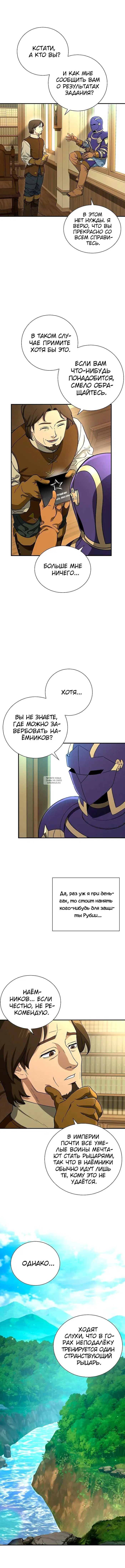 Page 17.000